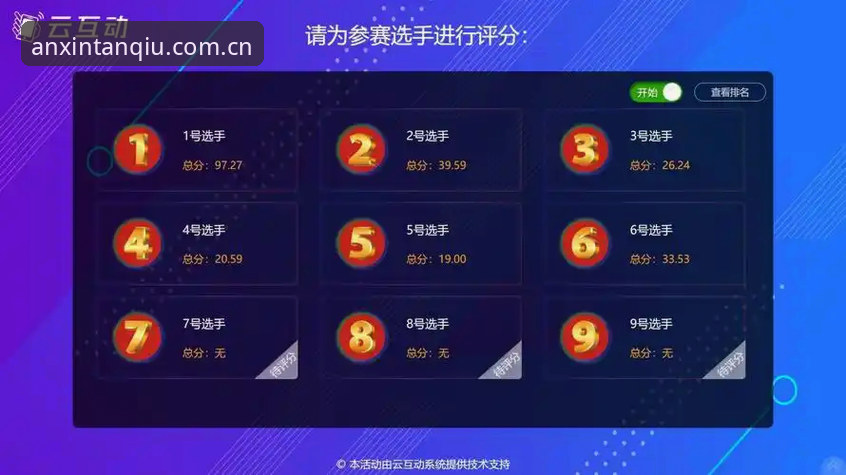 谈球吧平台赛事资讯功能深度评测：使用指南与数据服务全面解析