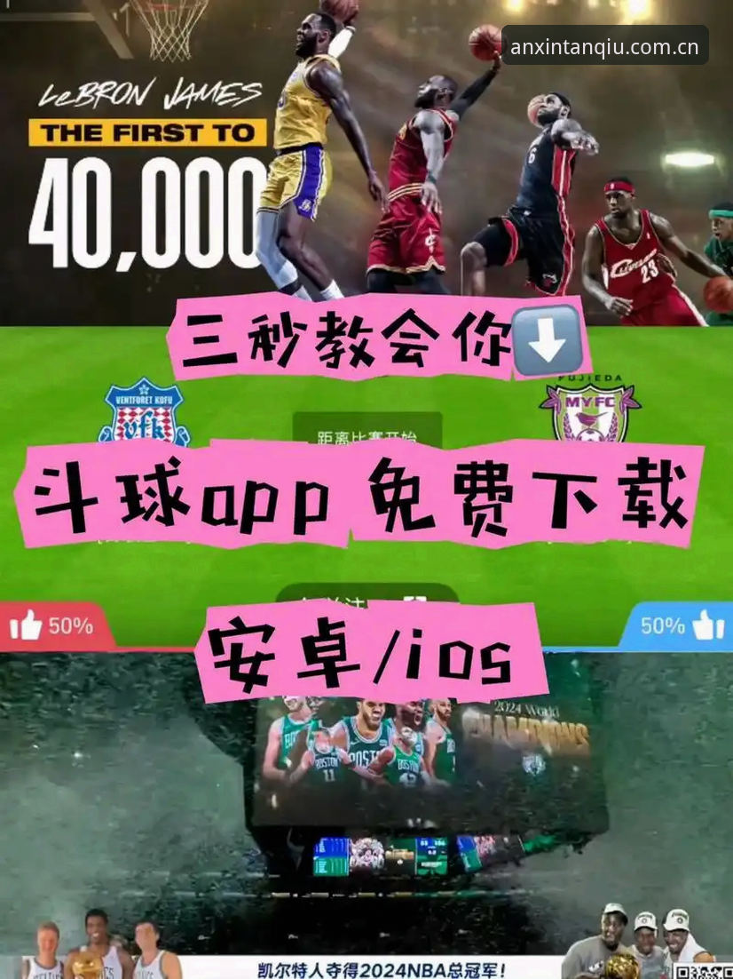 谈球吧官网入口 vs 传统体育数据平台：哪个更适合实战派玩家？