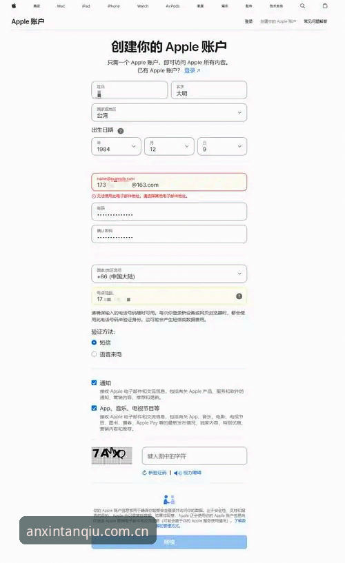 3个关键步骤搞定谈球吧官网入口2026最新版本下载安装，老用户分享实用经验
